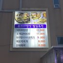 송미네 이미지