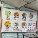 거제해송원조굴구이 이미지