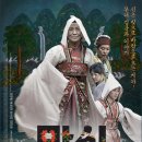 박영복 | 만신 영화 리뷰