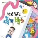 행운세탁소 이미지