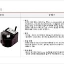 (주)동우기연 네이버블로그