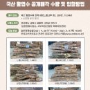 목재공방 이미지