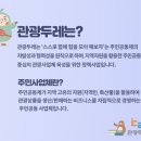대구여행사협동조합