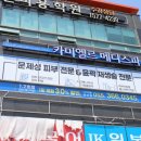 양산역5길 이미지