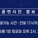 좋은콘서트 이미지
