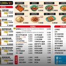 우리할매떡볶이광명 - 광명시 금하로 529 | 우리 할매 떡볶이 소하점_할명수픽 진짜 맛있을까?, 내돈내산 후기