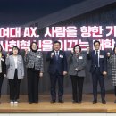 한국항공대학교노동조합 이미지