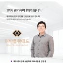 어반플랜 이미지