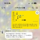 w/ 아이폰스냅 ‘아워리즌스냅’ 계약후기(짝꿍코드 공유)