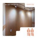 첼로 | 베란다 방음부스, 아파트 첼로 연습실 맞춤 시공 후기