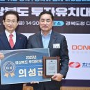 경상북도종합관광안내센터 이미지