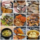 석사동 숯불갈비 통큰무한삼겹살 스무숲점 방문 강추후기(돼지갈비, 삼겹살, 목살, 닭갈비, 껍데기...