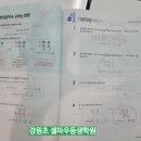 우등생분식