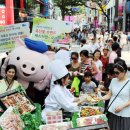 명동축산물 이미지