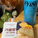 주말만 기다리는 새럼.. 나야나