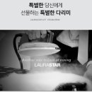 미스터스팀