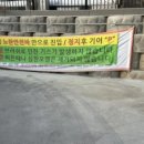 강릉햇살주유소 이미지