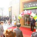 시립센트베르어린이집
