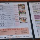 중문자연산횟집 이미지