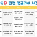 리딩앤영어교습소 이미지