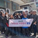 크린인천