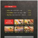 스시마을 이미지