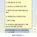 강남대로 399 (1) | 강남 레터링 케이크 "쏘스윗"에서 기념일을 빛내준 예쁜 주문제작 케이크를 만났어요!