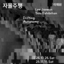 범안로9길 이미지