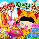 과자나라