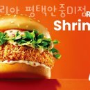안중롯데리아 이미지