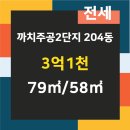 까치공인중개사사무소 이미지