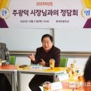 마석초등학교 이미지