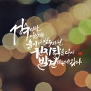 산행을 하다보면 - '니체'의 릿지등반 & 등산 명언. 이미지