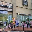 상상네일 - 고양시 일산서구 | 상상네일
