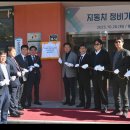 미래파크 이미지