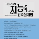 영도건축사사무소 - 천안시 서북구 부성6길 37 | 영도건축사사무소