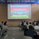 남부권 이미지