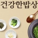 서울한방진흥센터(약선음식체험관) 이미지