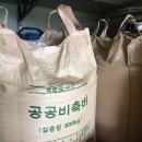 효산농장 네이버블로그