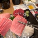 한동길참치