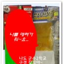 군수2학교 특기병은 야광밴드가 필수복귀지참 품목입니다. 이미지