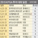 춘추투어 이미지