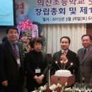 의신초등학교 이미지