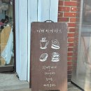 마이하트 이미지