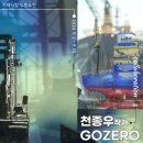 거제공업사 이미지