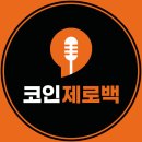 X 코인 노래연습장 이미지
