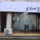윤하네일 이미지