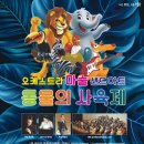 연지아트홀 미디어투데이