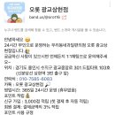 오롯광교 이미지