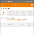아이컴퓨터 이미지